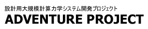 ADVENTURE$B%W%m%8%'%/%H(B